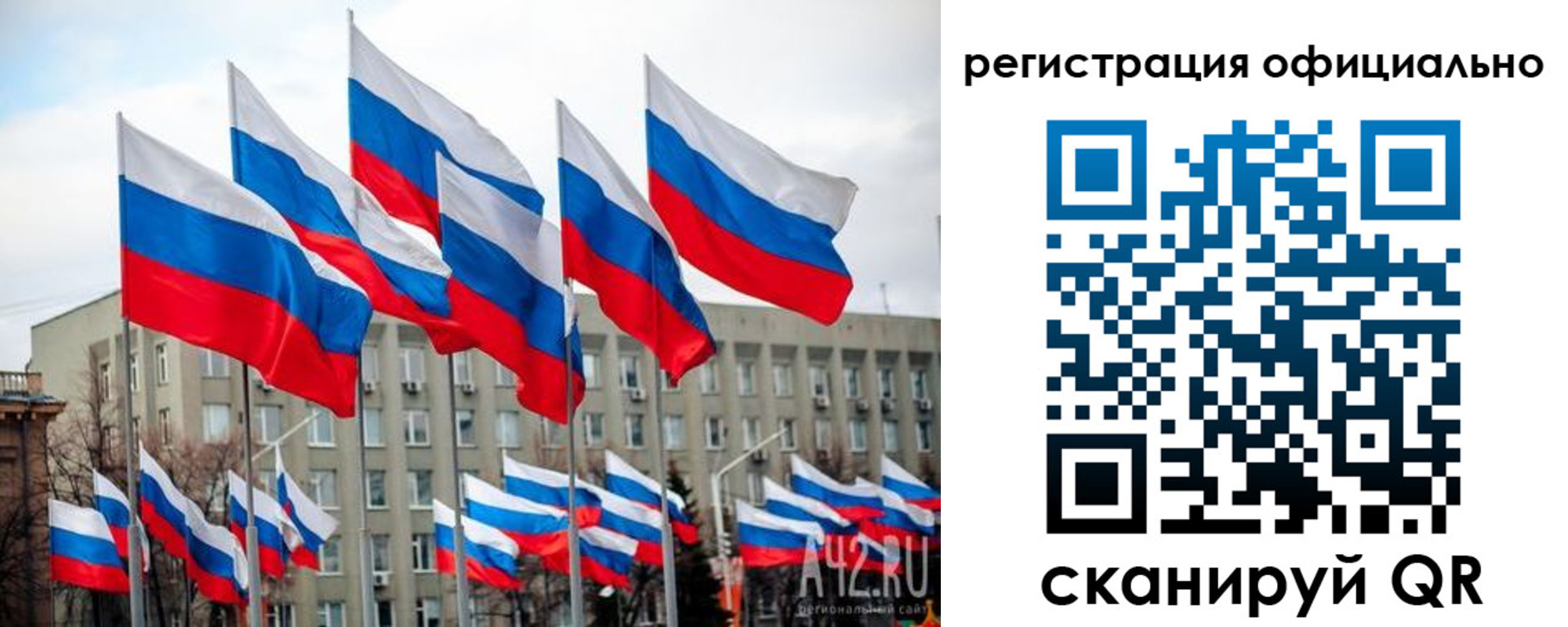 прописка регистрация в Владикавказе