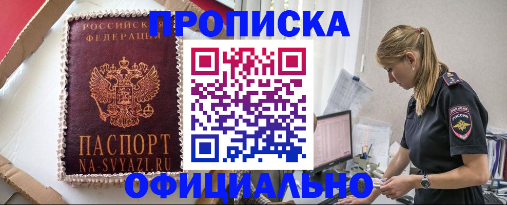 регистрация для дет. сада в Владикавказе